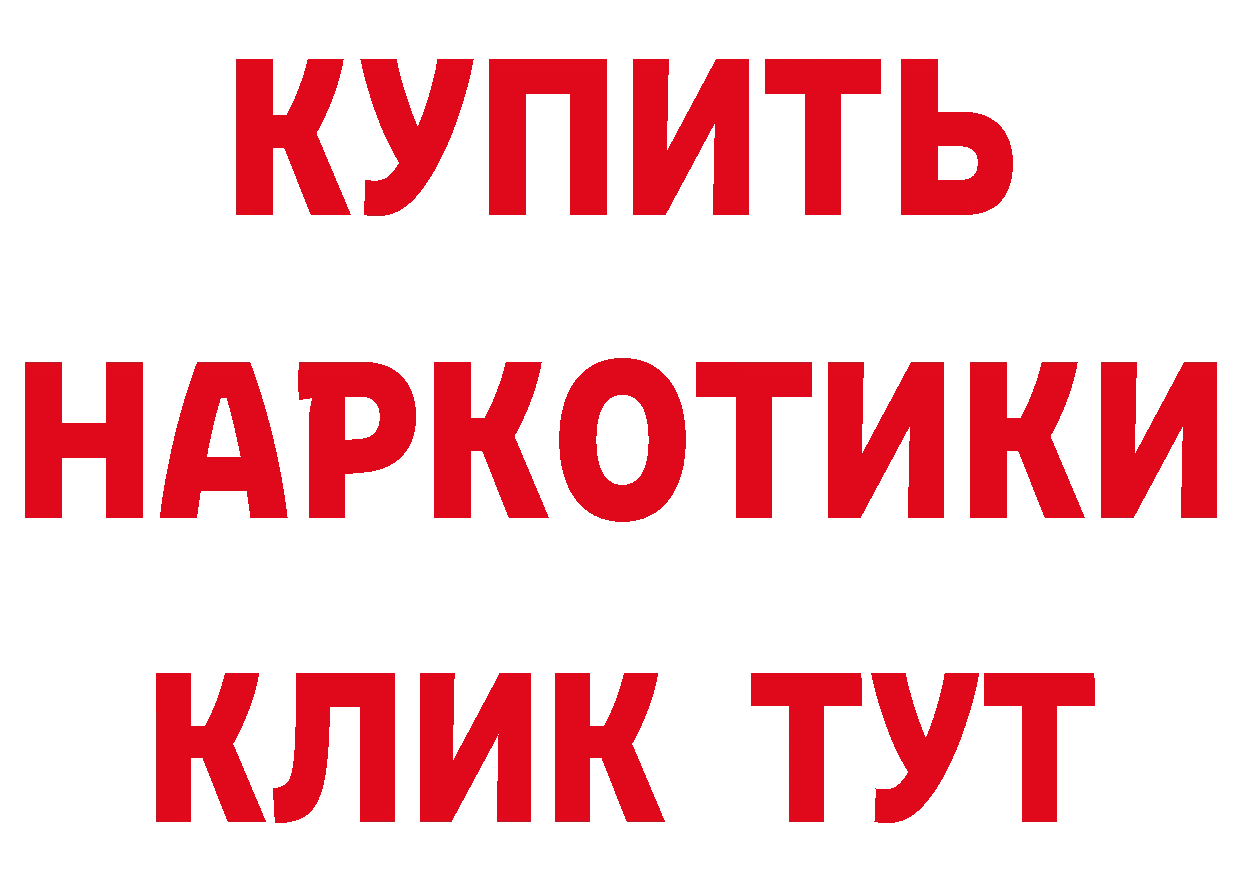 Амфетамин VHQ ссылки площадка МЕГА Новоульяновск